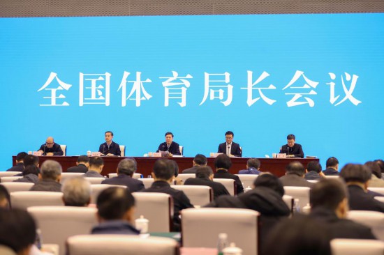 国家体育总局:“十五五”时期重点解决七个关键问题