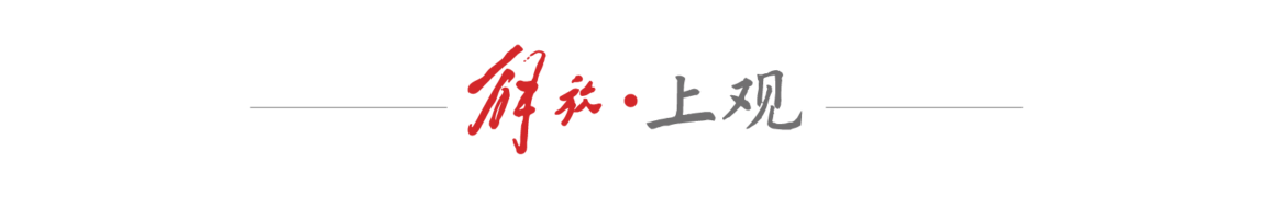 上海一场体育展会，为何奔赴海拔3800米的草原