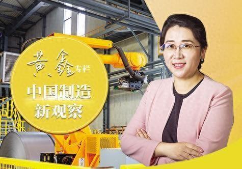 【中国制造新观察】开源改写人工智能竞争规则