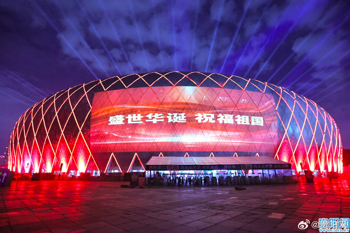 贵阳体育场体育馆首次联动灯光,星耀奥体庆华诞