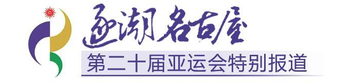 “小孩哥”“小孩姐”，中国体育的新模样